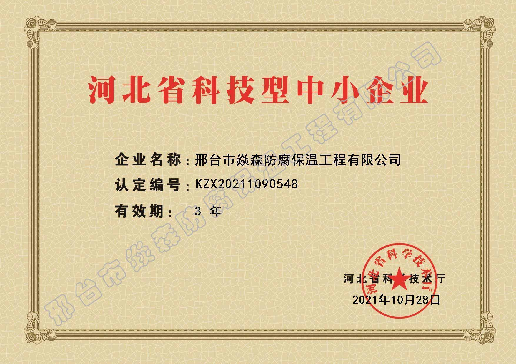 �Ƽ�����С��I(y��)�C��(sh��)